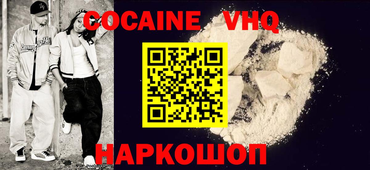 Кокаин Боливия Тверь
