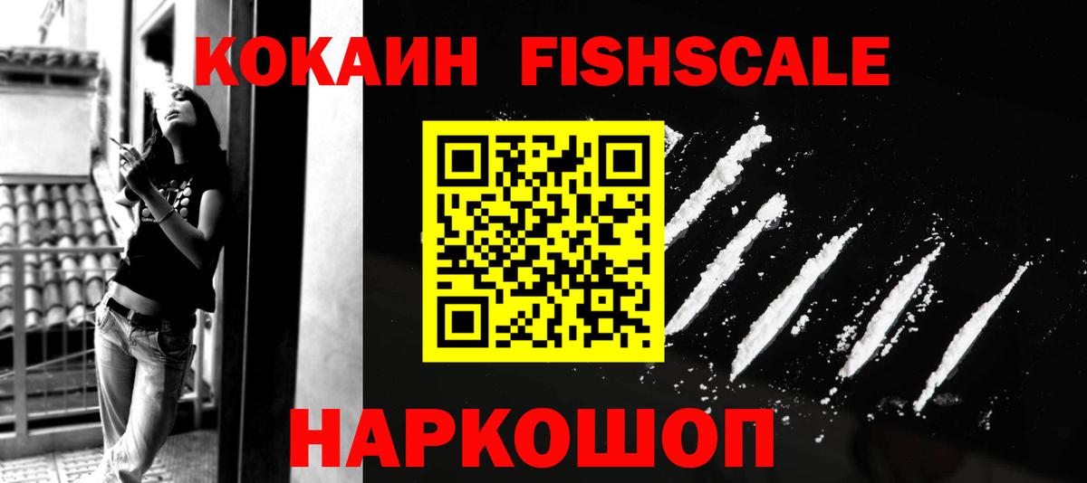 Кокаин  Вход с VPN  Тверь  Кокаин Перу  КОКАИН 98% 