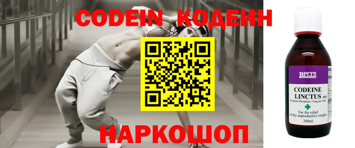 Cocaine  Вход с VPN  Гашиш  Тверь  МЕФ   Меф  Канабис  МЕТ 