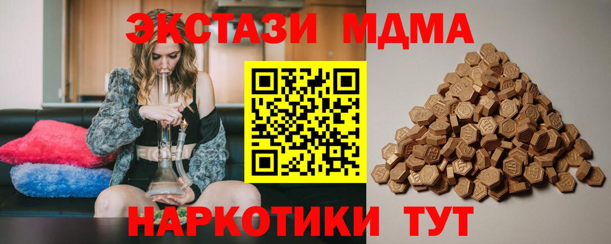 Ecstasy диски  Вход с VPN  Тверь  Экстази VHQ 
