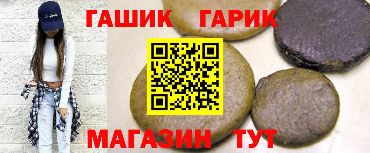 Мефедрон Тверь