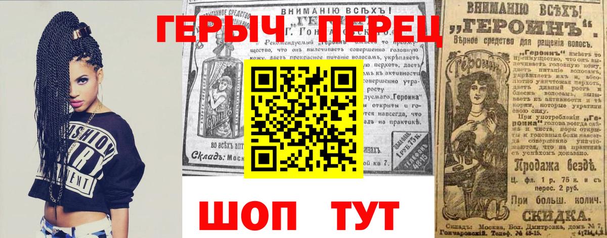 Тверь  Героин герыч  ГЕРОИН  Вход с VPN 