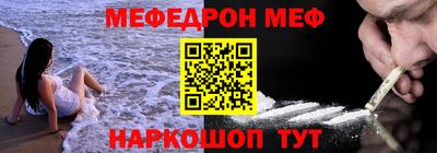 амф Обнинск