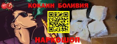сатива Новозыбков
