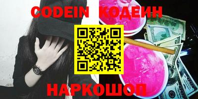 сатива Новозыбков