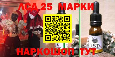 гидра Обь