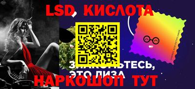 амф Обнинск