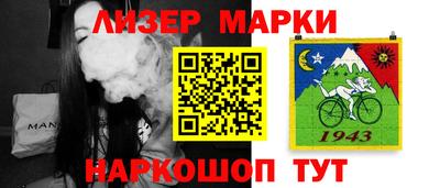 марки lsd Нягань