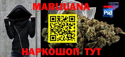 гидра Обь