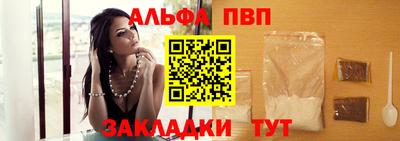 сатива Новозыбков