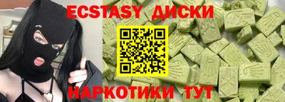 стаф Новодвинск