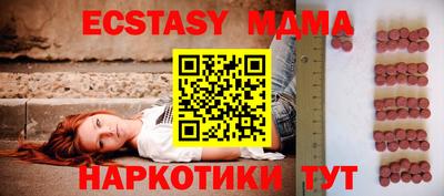 стаф Новодвинск