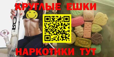 амф Обнинск
