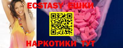 гидра Обь