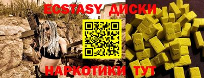 гидра Обь