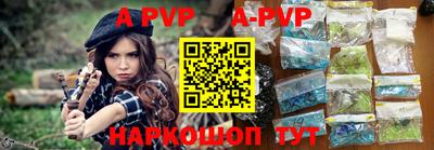 стаф Новодвинск