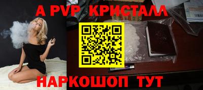 гидра Обь