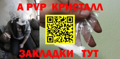 амф Обнинск