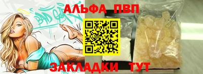 стаф Новодвинск