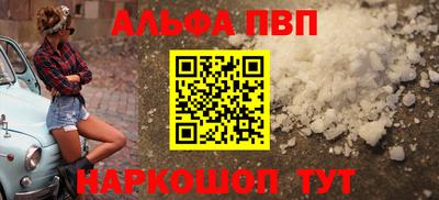стаф Новодвинск
