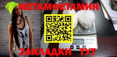 стаф Новодвинск