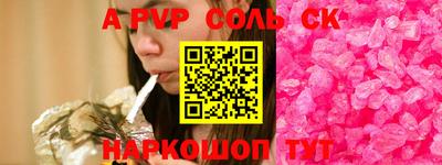 не бодяженный Новокубанск