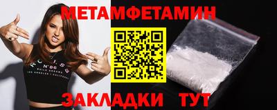 амф Обнинск