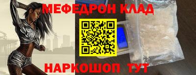 амф Обнинск