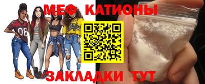амф Обнинск