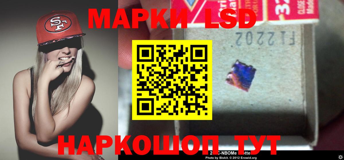 LSD-25 экстази кислота  LSD-25 экстази ecstasy  Тверь  ссылка на мегу tor  Вход с VPN 