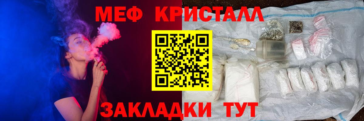 МЯУ-МЯУ mephedrone  МЯУ-МЯУ  Вход с VPN  Тверь  МЕФ 4 MMC 