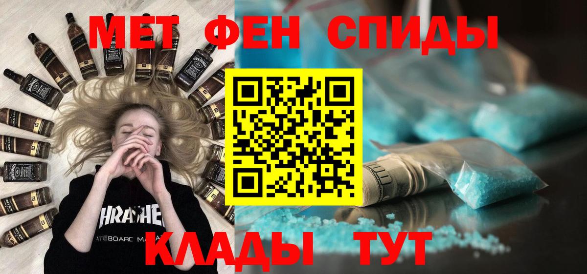 Тверь  МЕТАМФЕТАМИН кристалл  Вход с VPN  МЕТАМФЕТАМИН кристалл 