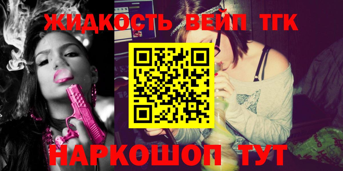 ТГК Wax Тверь