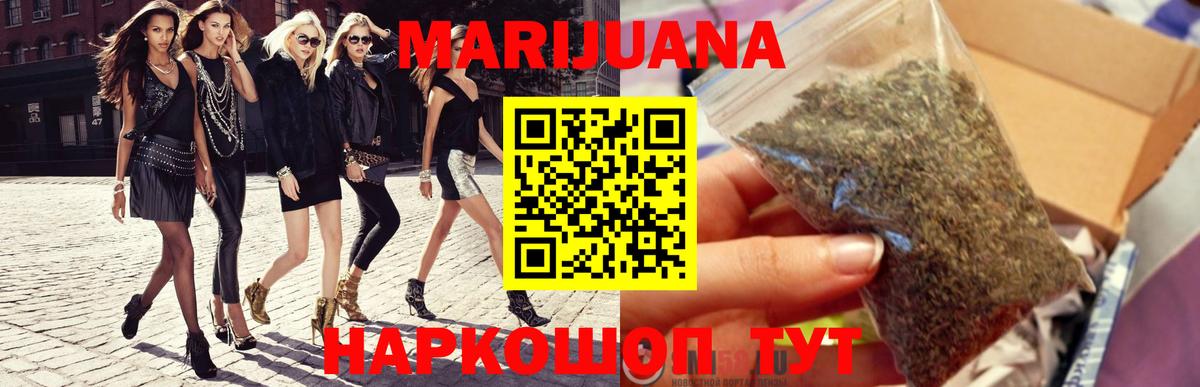 Канабис марихуана  Вход с VPN  Тверь  Конопля VHQ  Марихуана марихуана 